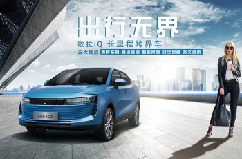 现代